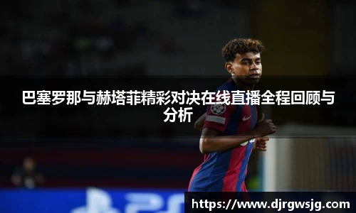 EVO视讯官方网站